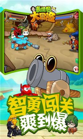 万词王