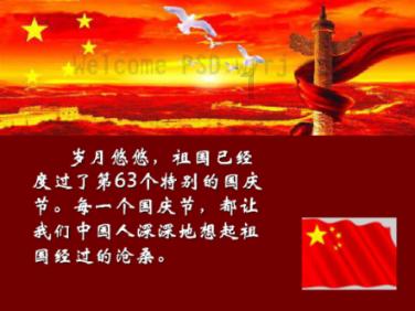 美图秀秀下载2023最新版